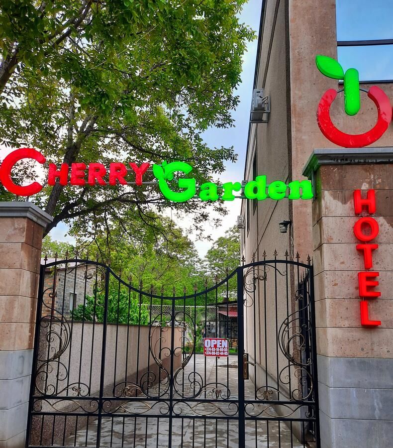 Отель Cherry Garden Boutique Hotel Ехегнадзор-4