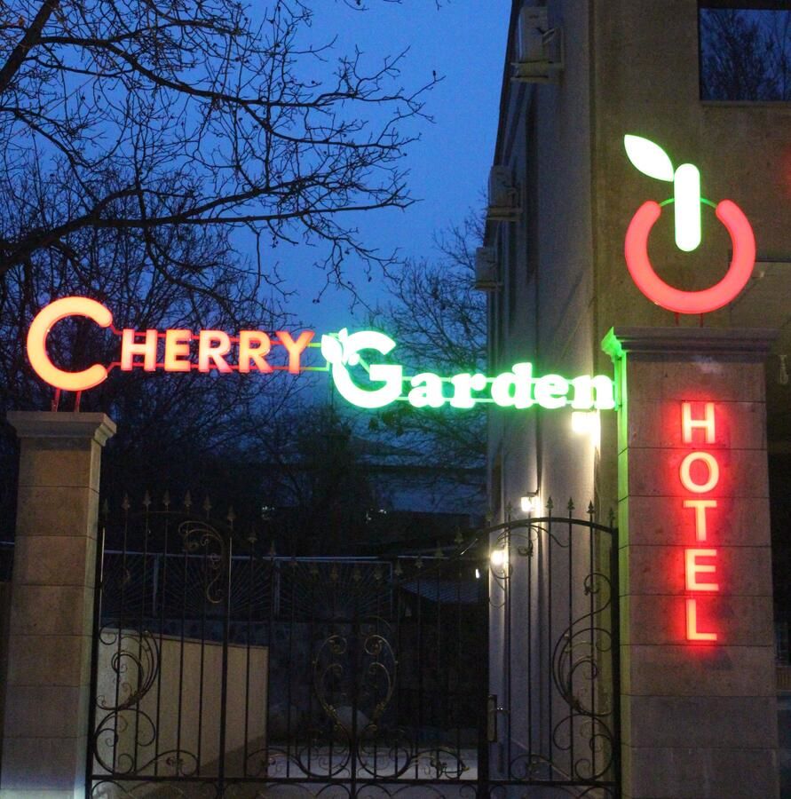 Отель Cherry Garden Boutique Hotel Ехегнадзор-16