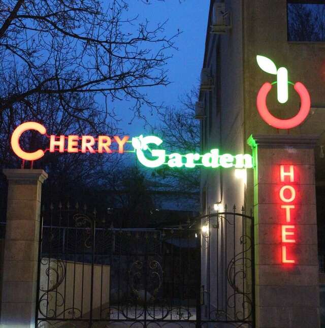 Отель Cherry Garden Boutique Hotel Ехегнадзор-15
